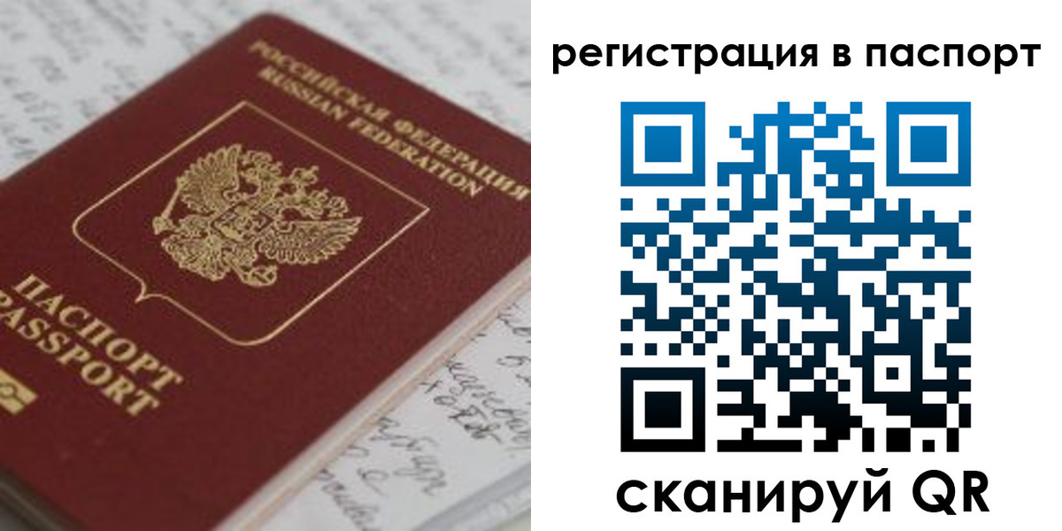 регистрация для дет. сада в Собинке