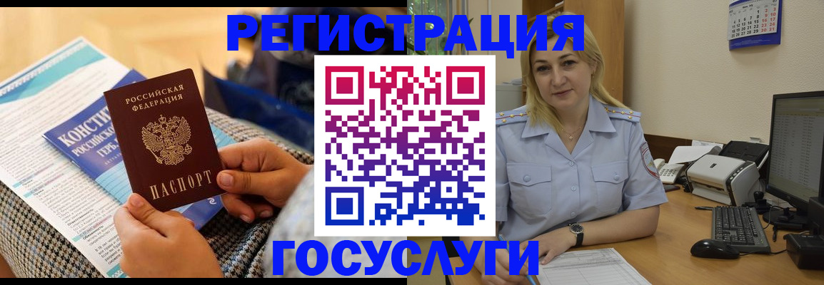 прописка поиск в Собинке