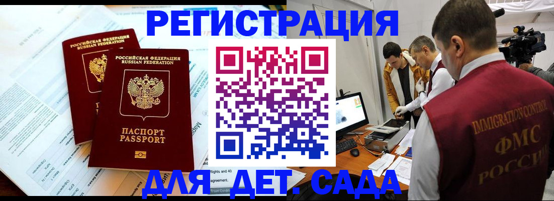 прописка для кредита в Собинке